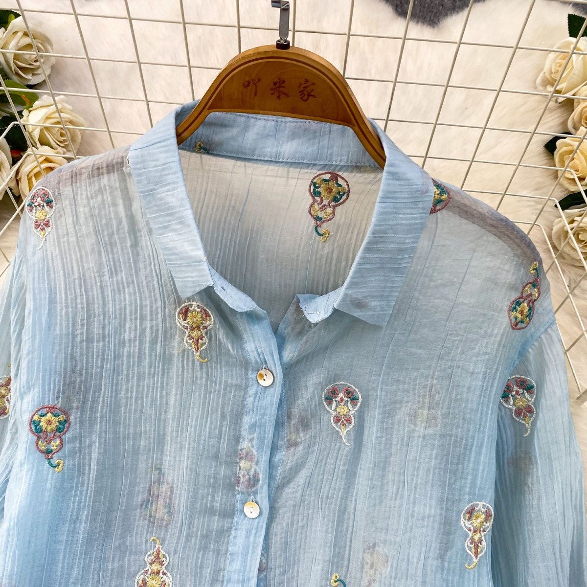 The Amara Shirt