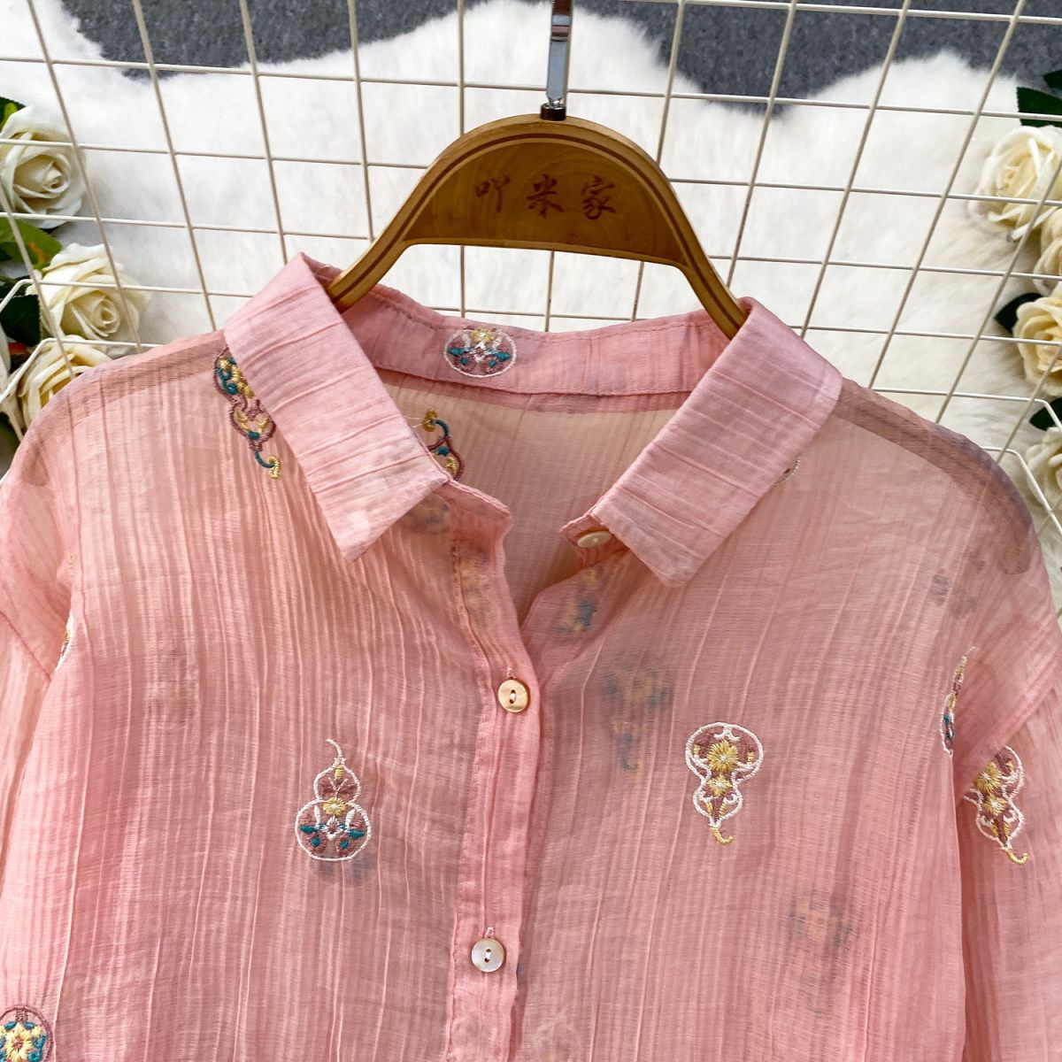 The Amara Shirt